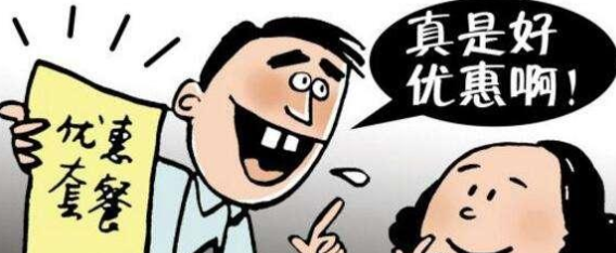 装修套路多！这3家装饰公司集中爽约或“跑路”