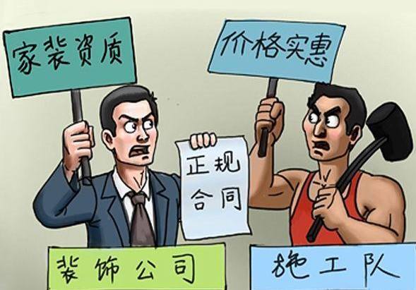  南阳装修房子自己装修好还是请装修公司好？