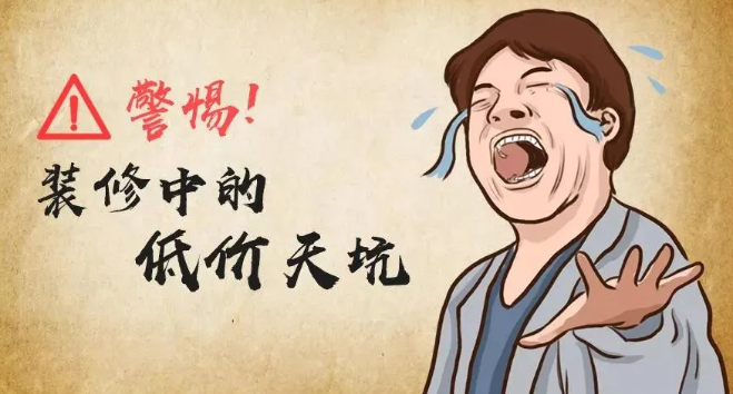 南阳全包装修多少钱-南阳全包装修公司哪家好