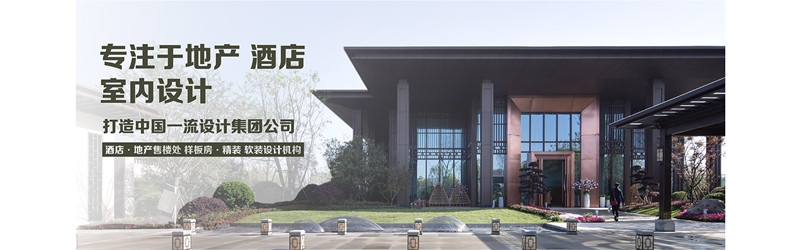 南阳售楼部装饰公司